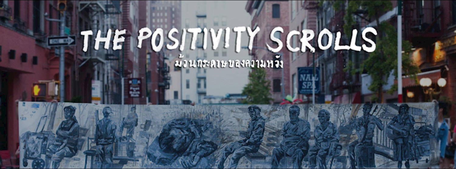 The Positivity Scrolls by Pairoj Pichetmetakul Zipevent