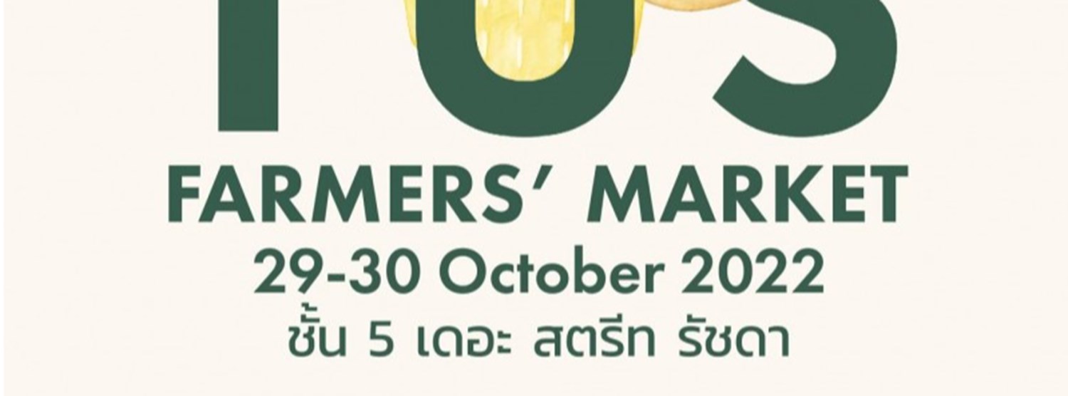 Cactus Farmers' Market Zipevent