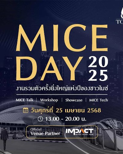 MICE DAY 2025 Zipevent