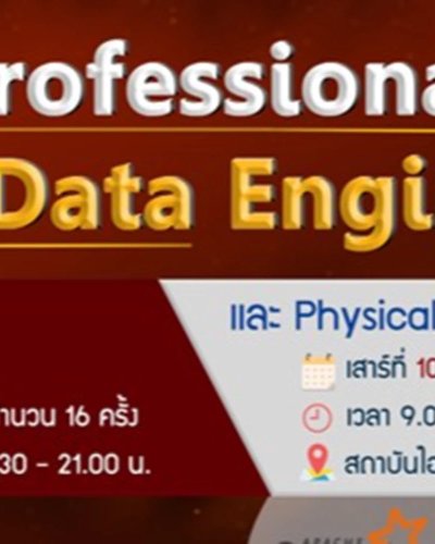 Professional Big Data Engineer Zipevent