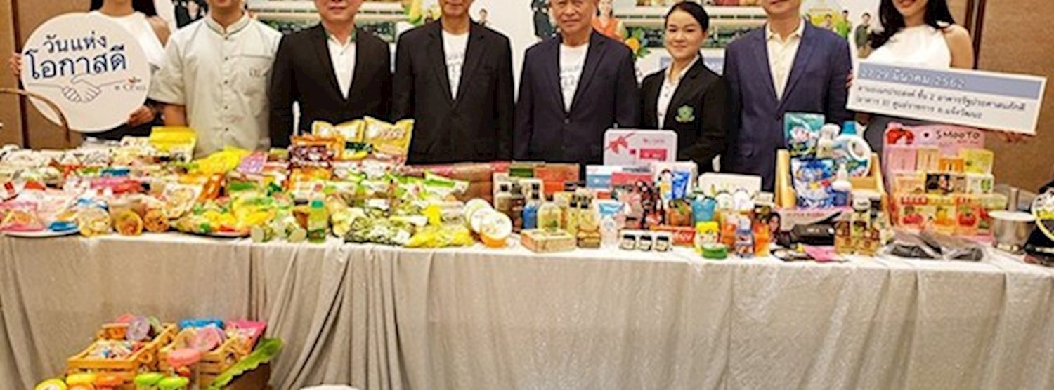 วันแห่งโอกาสดี Zipevent