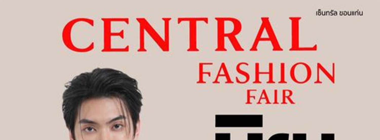 Central Fashion Fair Zipevent