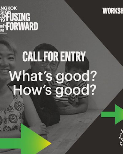 What’s good? How’s good? : ดีอย่างไร Zipevent