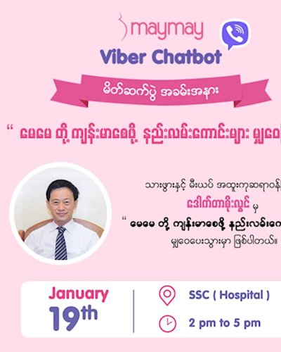 Maymay viber chatbot launch Zipevent