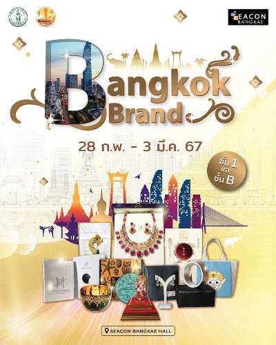 Bangkok Brand Zipevent