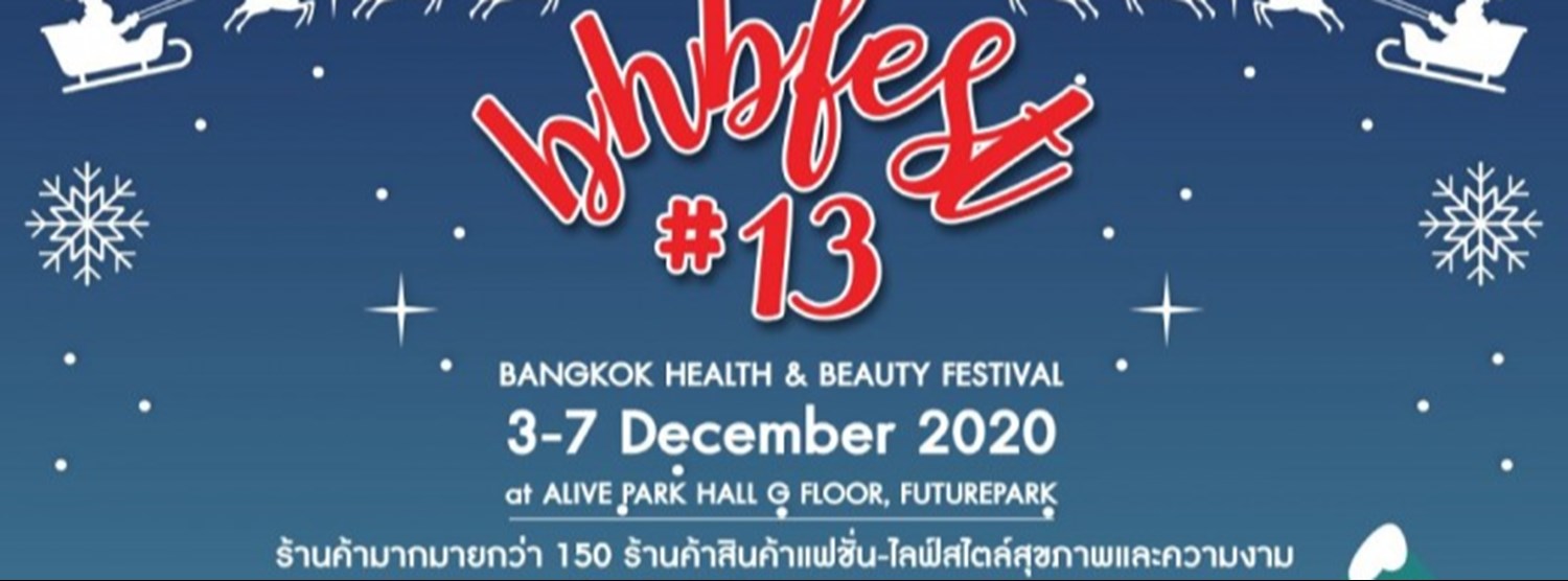 Bhbfest #13 Zipevent