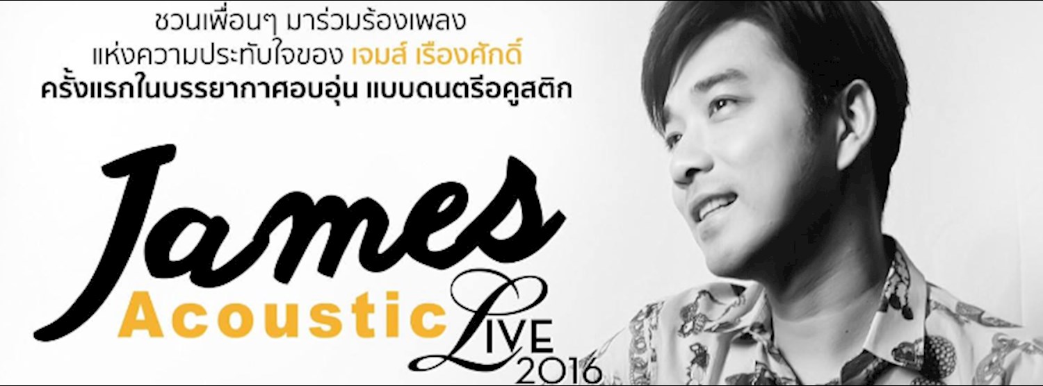 James Acoustic Live at Parking toys Zipevent