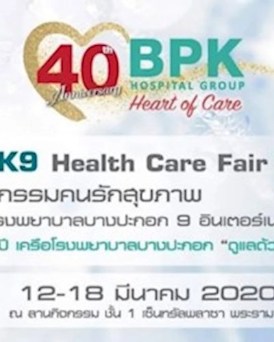BPK9 Health Care Fair 2020 Zipevent