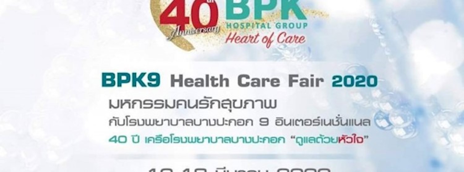 BPK9 Health Care Fair 2020 Zipevent