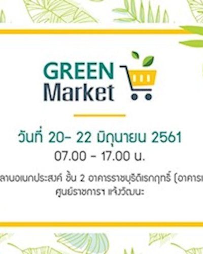 GREEN Market Zipevent