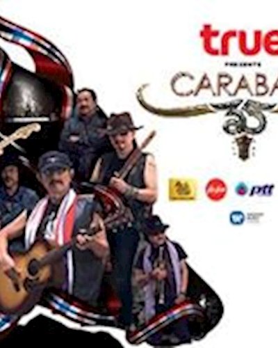 ทรู พรีเซนท์ส คอนเสิร์ต 35 ปี คาราบาว Zipevent