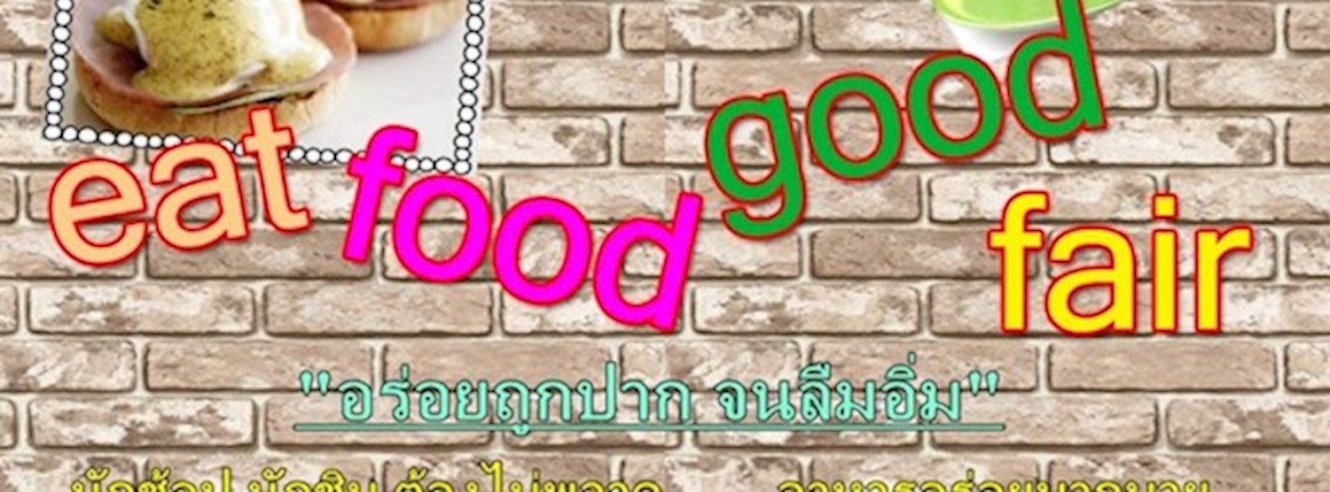 eat food good fair Zipevent