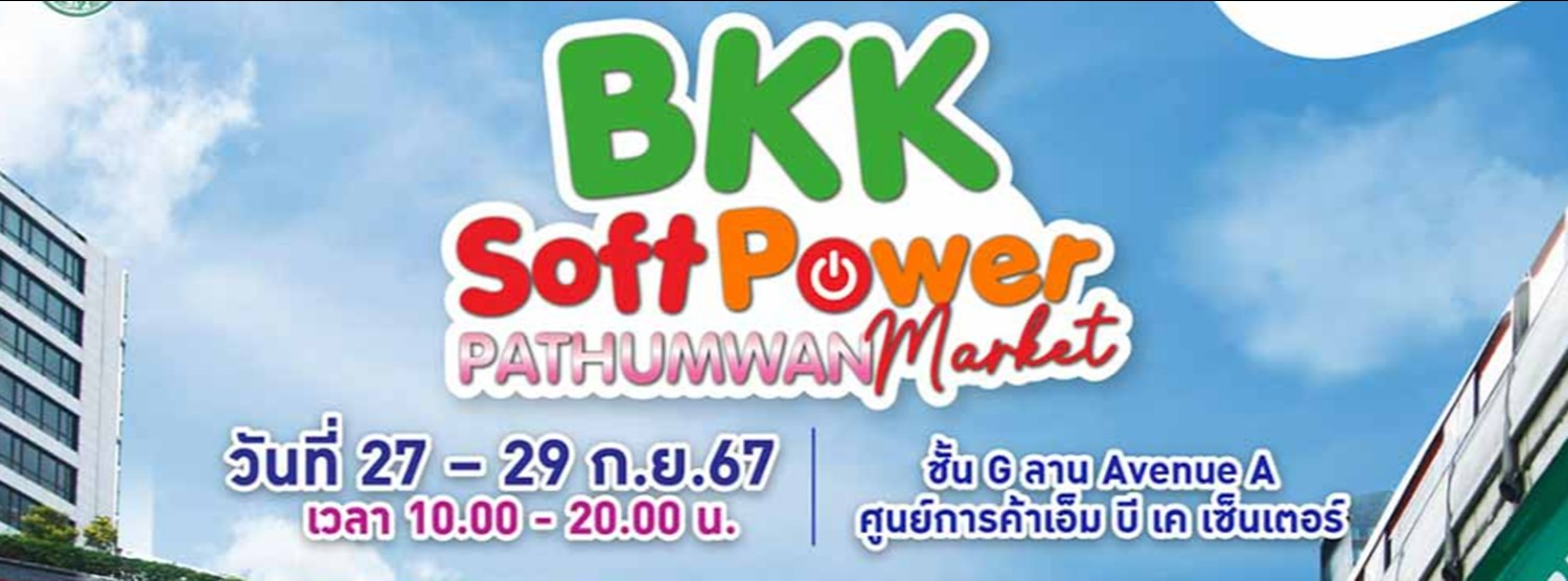BKK Soft Power Pathumwan Market Zipevent