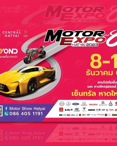 MOTOR EXPO HATYAI 2023 ครั้งที่ 8 Zipevent