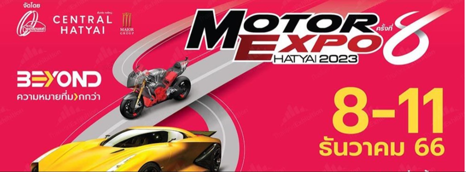 MOTOR EXPO HATYAI 2023 ครั้งที่ 8 Zipevent