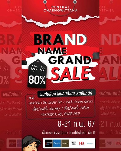 Brand Name Grand Sale Zipevent
