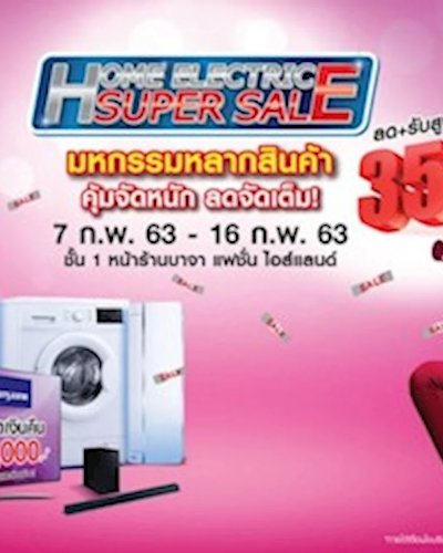 Home Electric Super Sale Zipevent