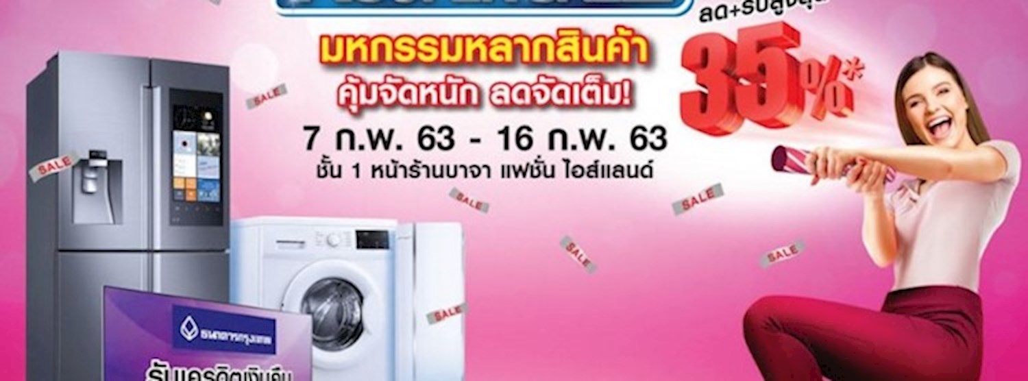 Home Electric Super Sale Zipevent