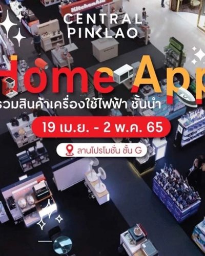 Home App Zipevent