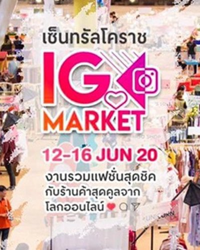 IG Market Zipevent
