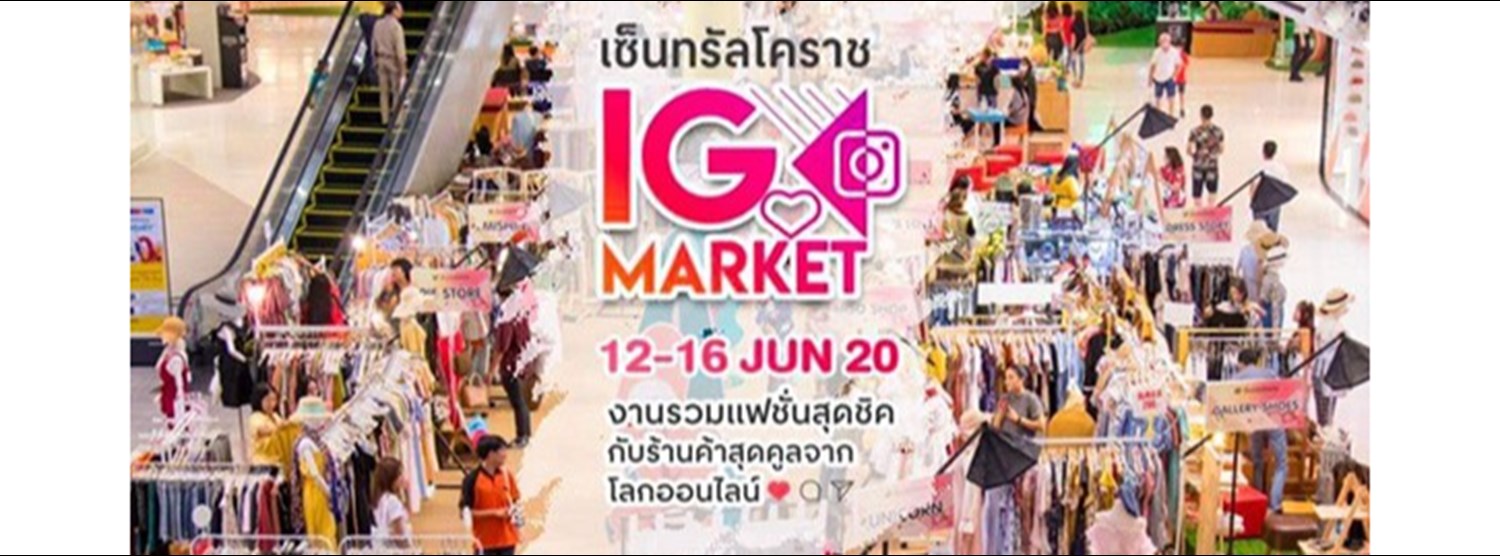IG Market Zipevent