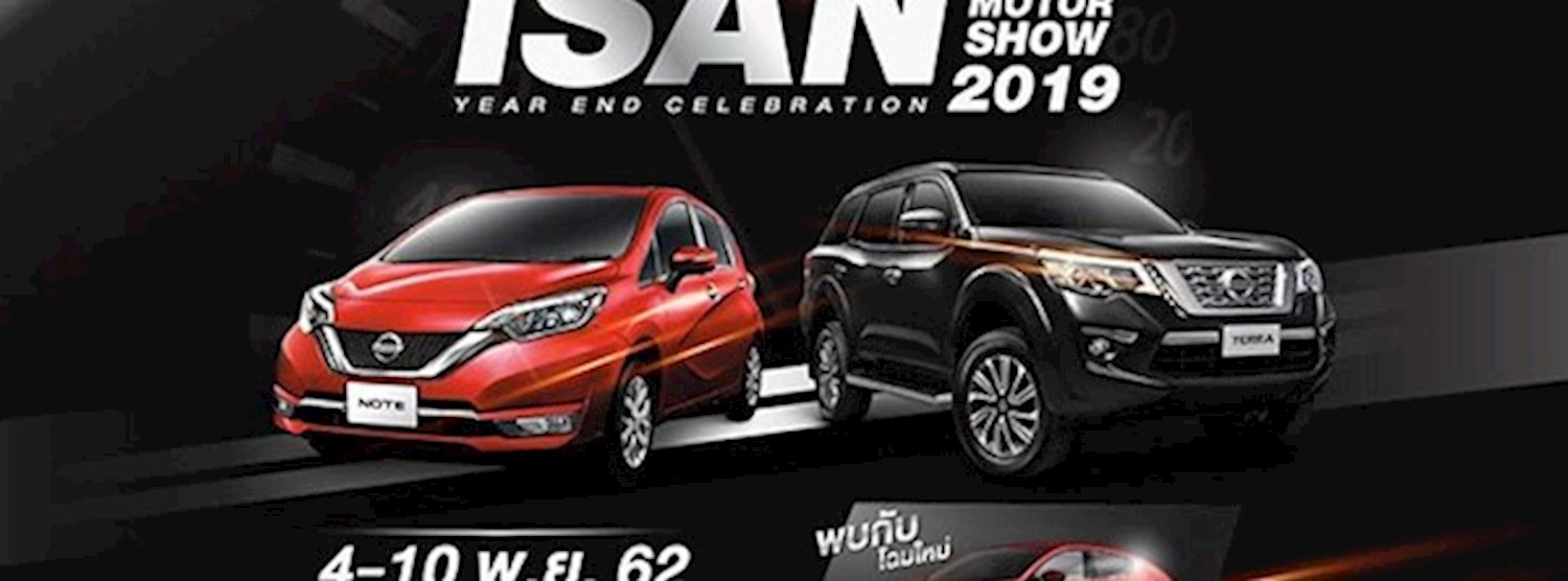 ISAN MINI MOTOR SHOW 2019 Zipevent