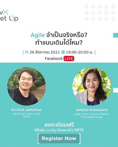 KBTG DevX Meet Up#6 Agile จำเป็นจริงหรือ? ทำแบบเดิมได้ไหม? Zipevent