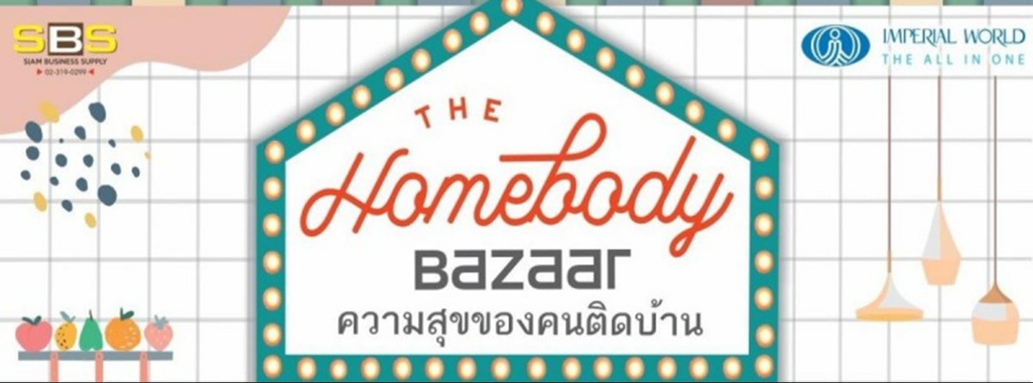 Homebody Bazaar Zipevent
