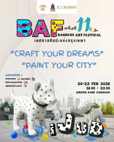 Bangkok Art Festival (BAF) ครั้งที่ 11 Zipevent