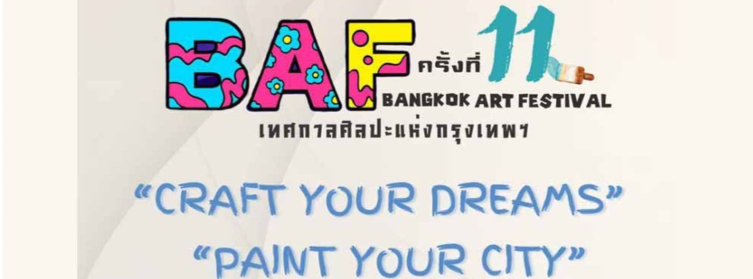 Bangkok Art Festival (BAF) ครั้งที่ 11 Zipevent
