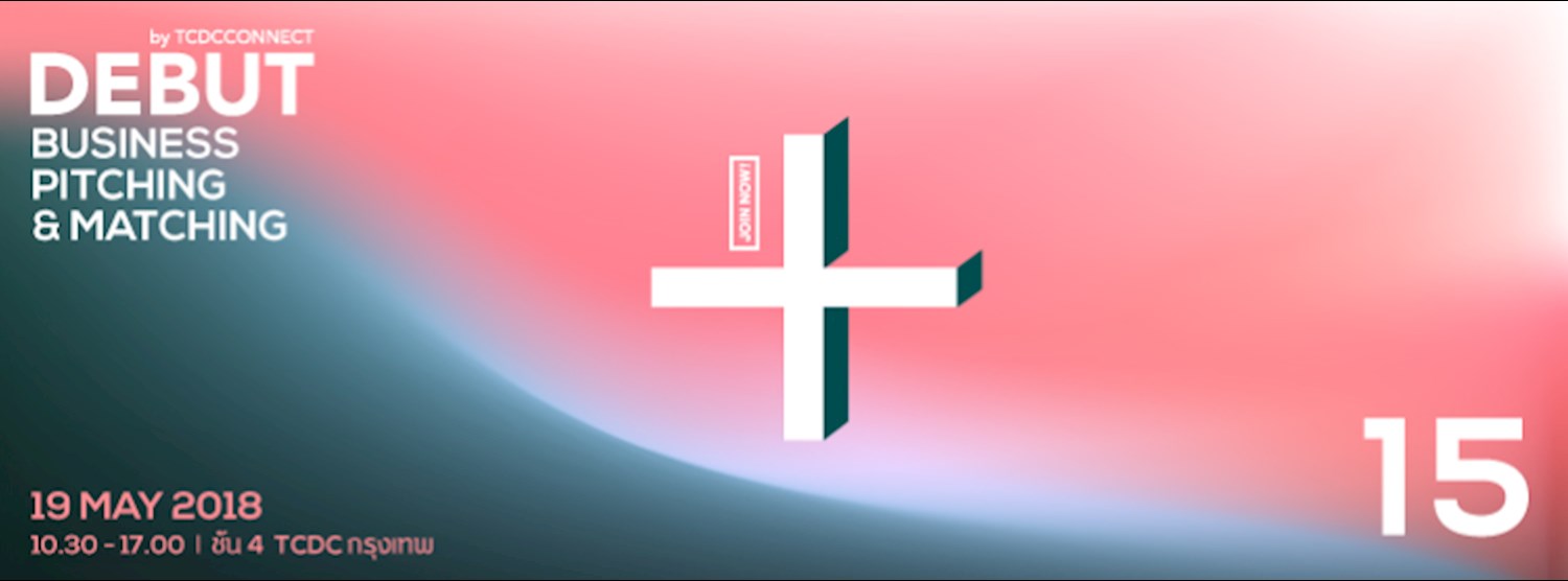 DEBUT TALK ครั้งที่ 15 “Business Pitching & Matching” Zipevent