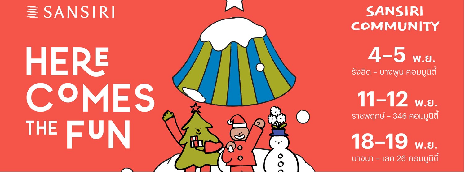 SANSIRI COMMUNITY EVENT:  HERE COMES THE FUN Zipevent