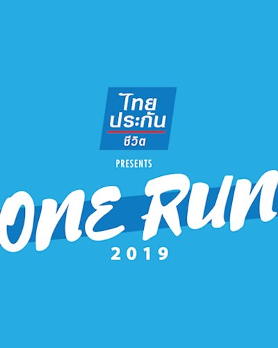 ไทยประกันชีวิต presents ONE RUN 2019 Zipevent