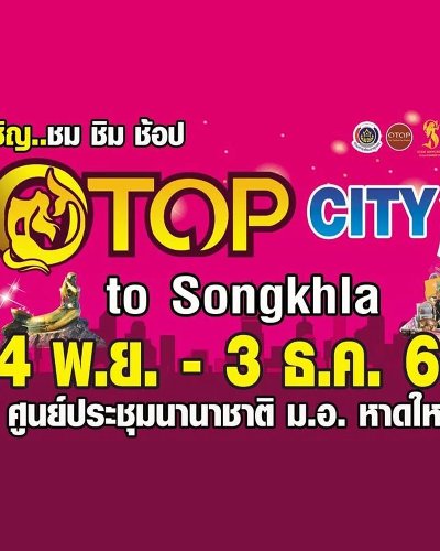 OTOP CITY to Songkhla Zipevent