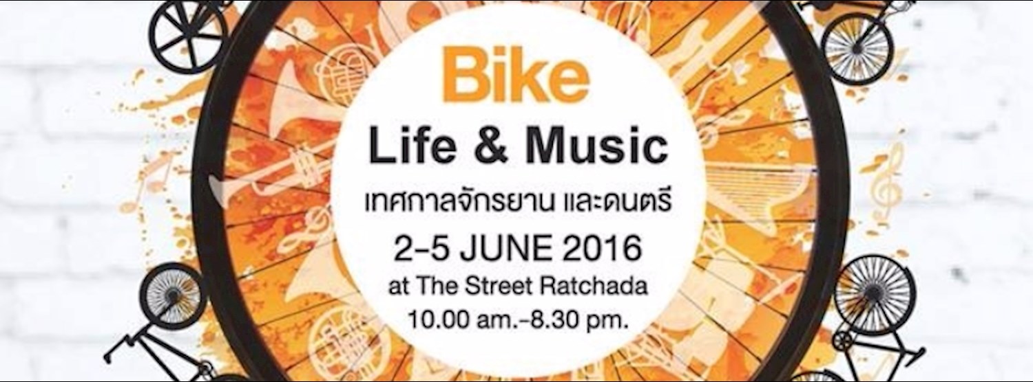 The Street BikeSTYLE Zipevent