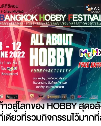 Bangkok Hobby Fest 2022 Zipevent