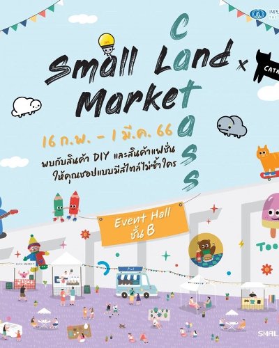 Small Land Market Zipevent