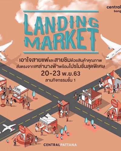 LANDING MARKET Zipevent
