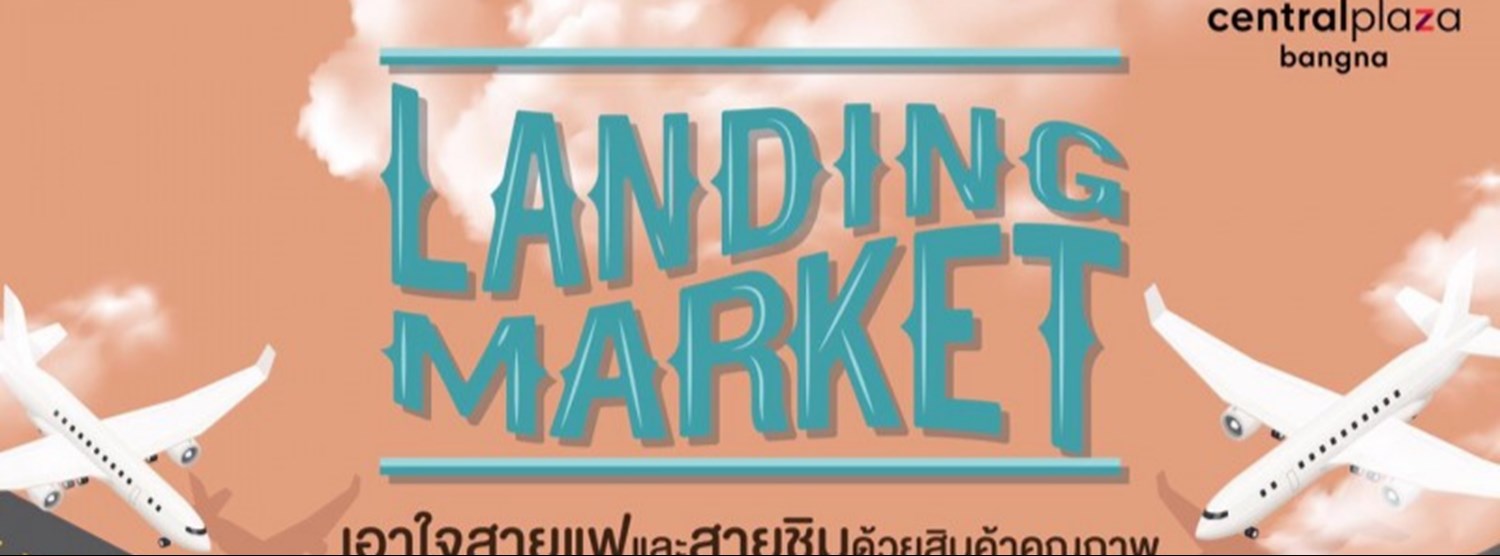 LANDING MARKET Zipevent