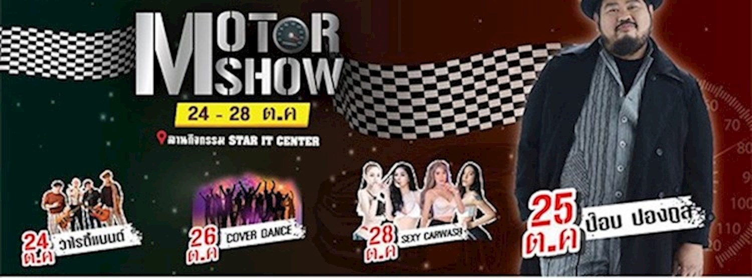 STAR MOTOR SHOW 2019 Zipevent