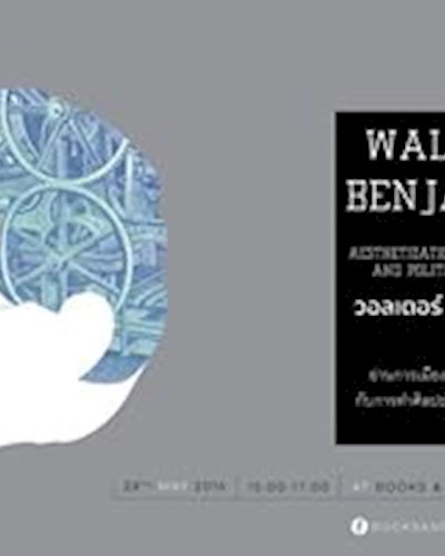 WALTER BENJAMIN, Aesthetization of politics and Politics of art Zipevent