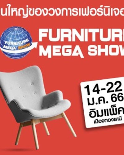 FURNITURE MEGA SHOW Zipevent