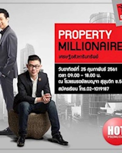 สัมมนา Property Millionaire Zipevent