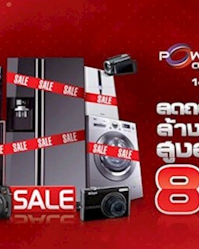 Power Mall Clearance Sale Zipevent