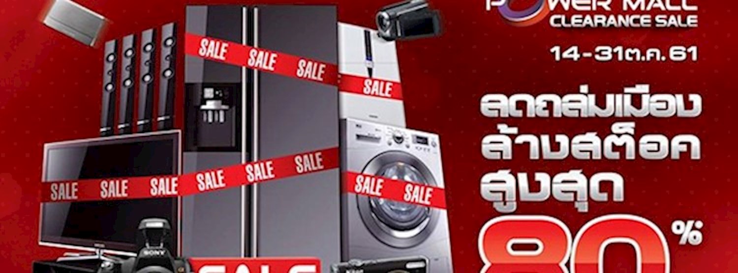 Power Mall Clearance Sale Zipevent