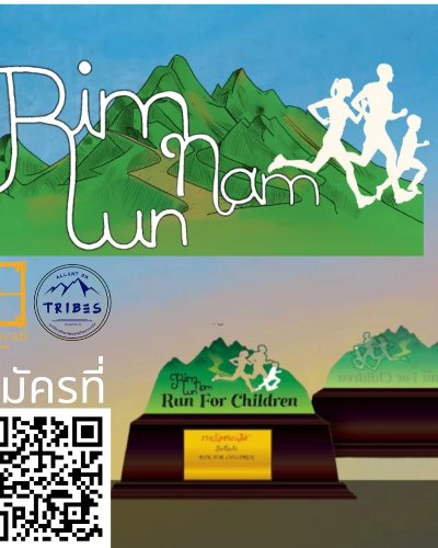 Run Rimnam Zipevent