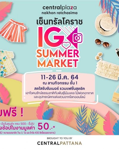 IG Summer Market Zipevent