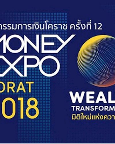 Money Expo Korat 2018 Zipevent