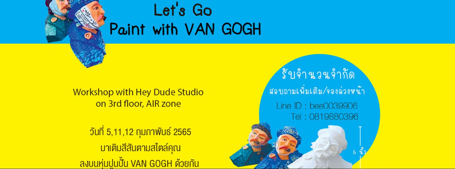 Let's Go Paint with VAN GOGH Zipevent