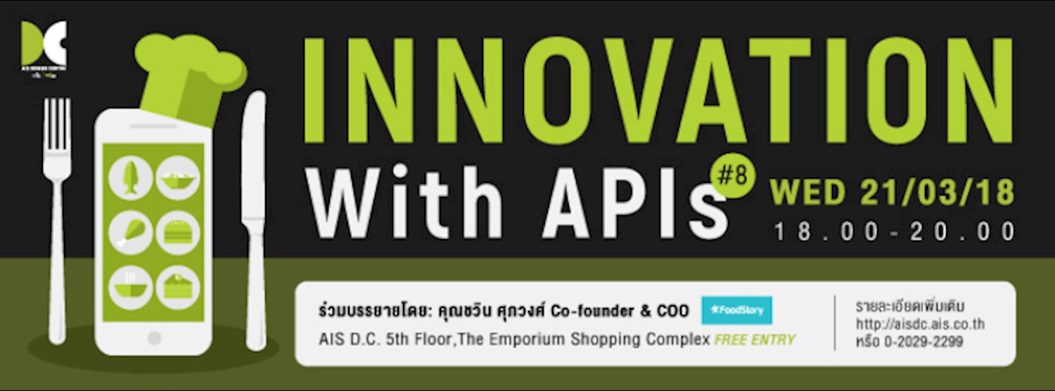 Innovation with APIs #8 Zipevent
